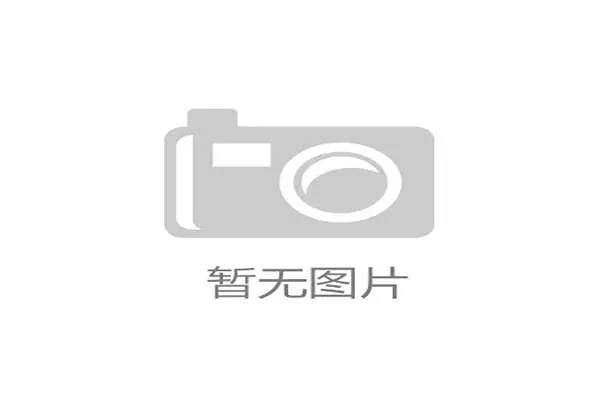 世界举重康复示范基地设备智能化改造方案发布,全世界举重比赛视频2021 世界举重康复示范基地设备智能化改造方案发布,全世界举重比赛视频2021