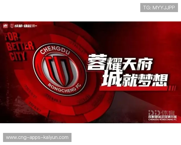 成都蓉城控制节奏能力不断增强 成都蓉城控制节奏能力不断增强